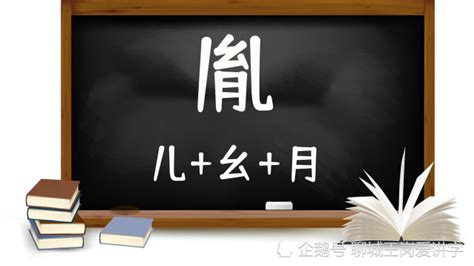 胤名字|说文解字：汉字“胤”为何意？为何用在皇家名字中？